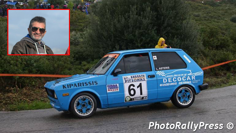 «Έφυγε» ο οδηγός αγώνων με το Yugo Zastava, Λευτέρης Αστέρης